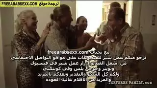 الابن ينك خالته مترجم